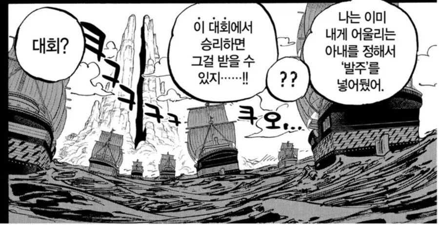 이런 내용 만화좀 찾아주라 대표 이미지