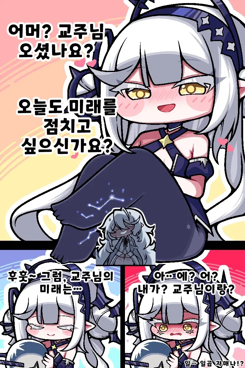 @)AI) 하루치하 아뜨거 대표 이미지