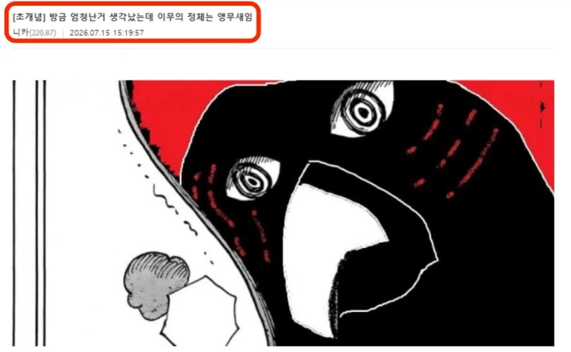 Fate) 씹덕들에게 교양을 주입하는 방법 이미지 3