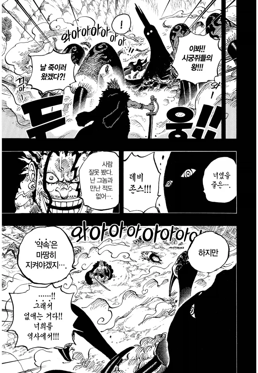 Fate) 씹덕들에게 교양을 주입하는 방법 대표 이미지