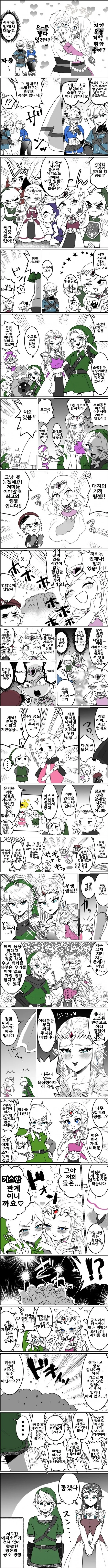 슈나래 인체비율은 이 만화 느낌인데 대표 이미지