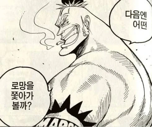 Fate) 씹덕들에게 교양을 주입하는 방법 이미지 2
