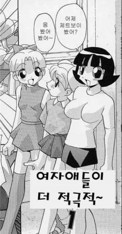 도박마)근데 하나야마가 아코 잡을수 있냐? 대표 이미지