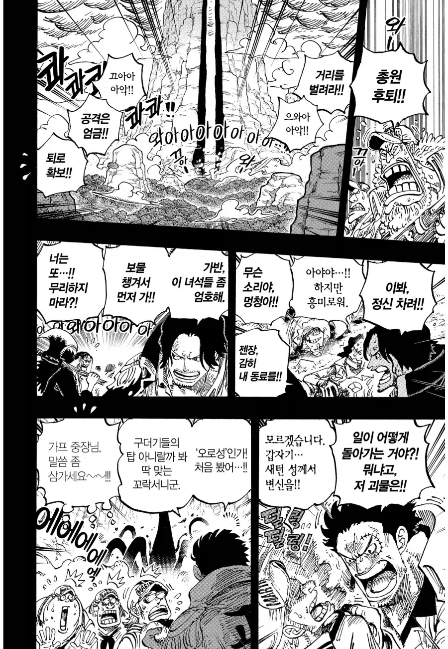 가슴 작다고 차인 여학생에게 다가가는 남학생 만화 대표 이미지