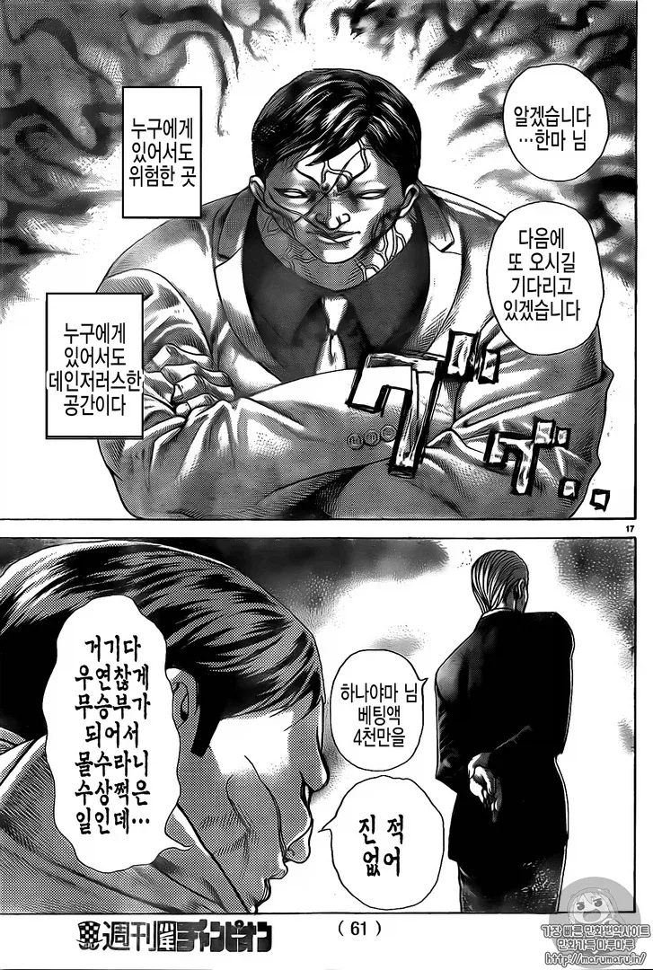 83년생 누나가 1살때 본 슈퍼전대 대표 이미지
