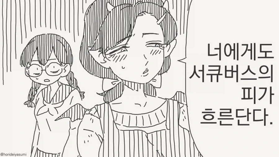 유녀전기) 근데 솔직히 주인공 존나 착한거 아님? 이미지 4