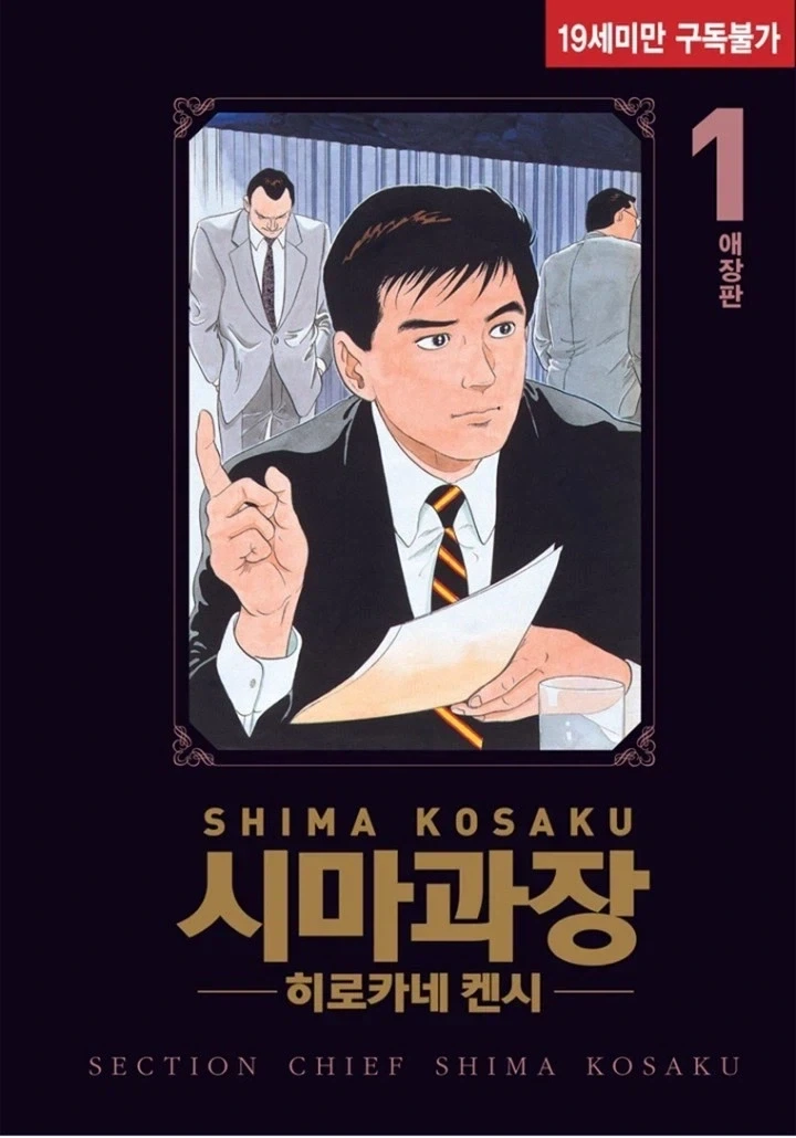 수성의마녀)샤디크에게 충격을 주는 슬레타 대표 이미지