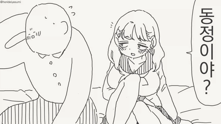 15일 뒤 석화에서 풀리는 용사.manhwa 대표 이미지
