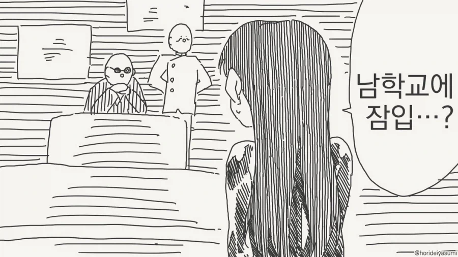 고양이는 주인님과 교미하고 싶어.manhwa 이미지 2