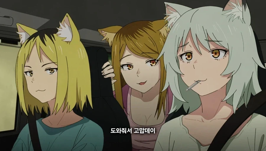 횡령을 눈감아주는 대가로 몸을 요구하는 야한만화 이미지 2