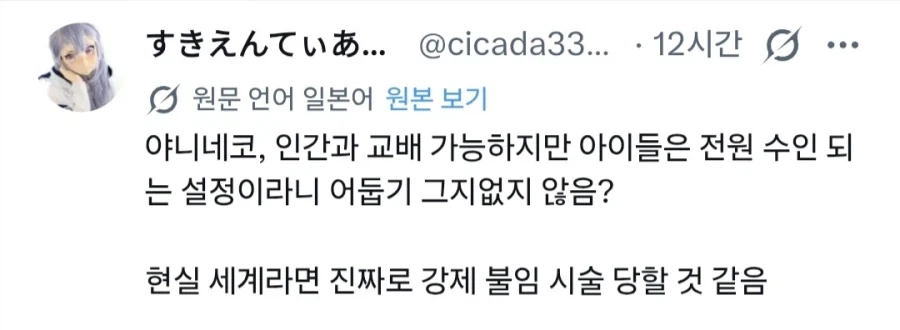 담배고양이)이게 뭔 설정이야 ㅋㅋ_2.webp