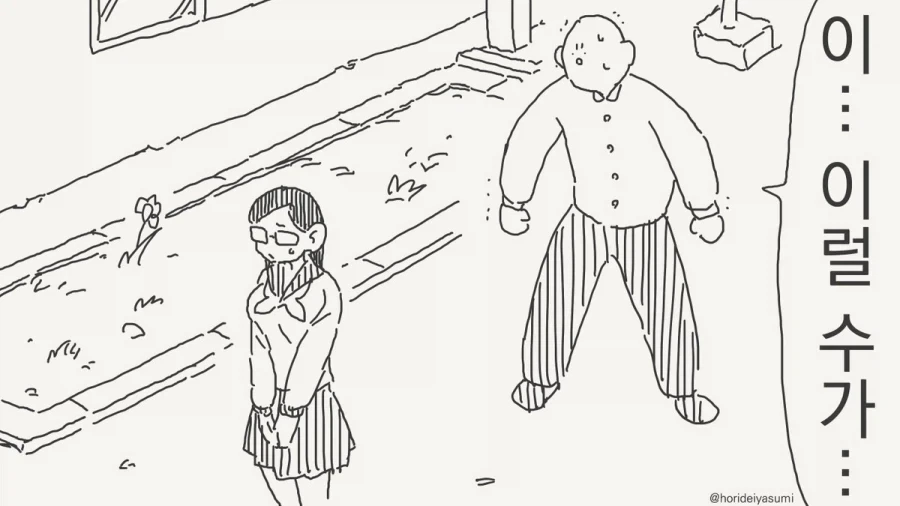 남동생으로 보는 만화_2.webp