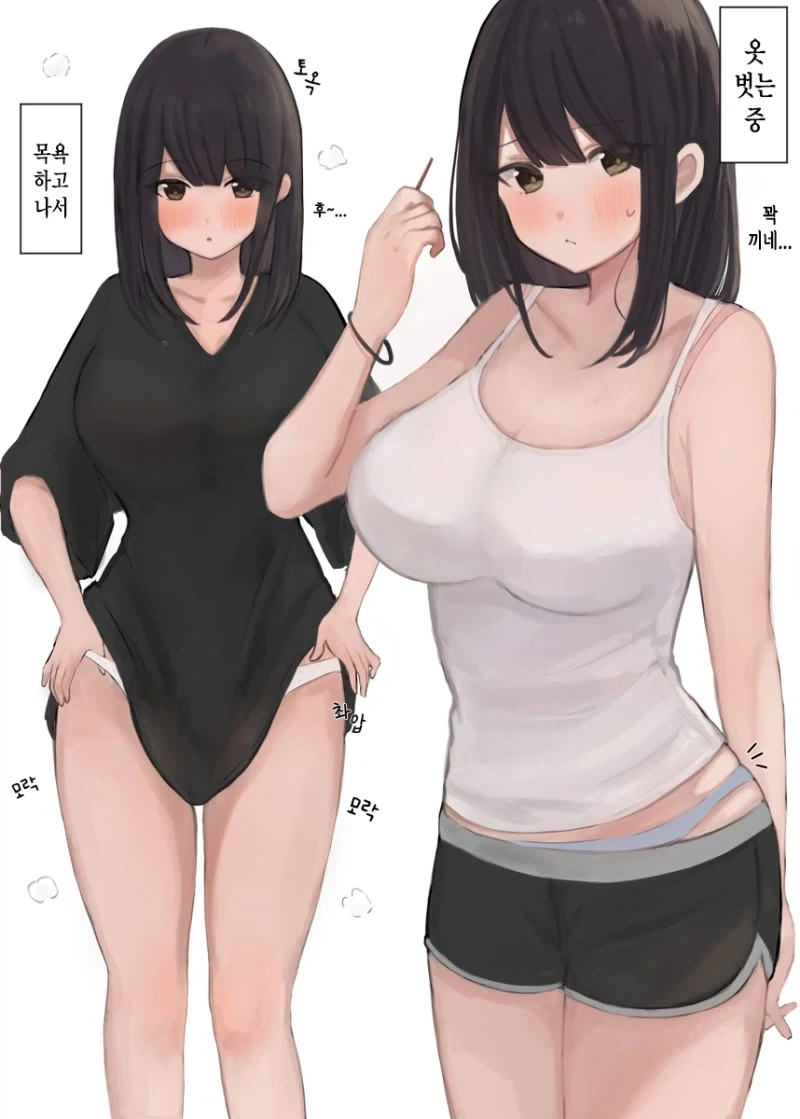 역강도하는 manhwa 대표 이미지