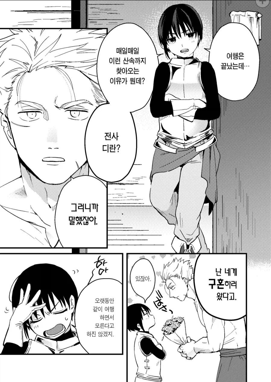 원피스) 확실히 에이스가 포텐은 큰데 성격이슈가 아쉽긴 하네 이미지 2