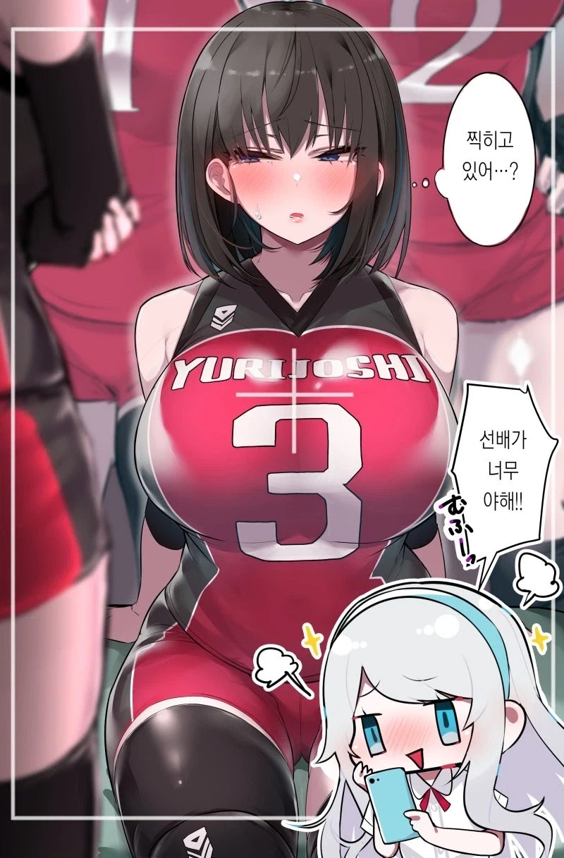 집에 찾아온 오래전에 알던 이웃집 여자애.manhwa 대표 이미지