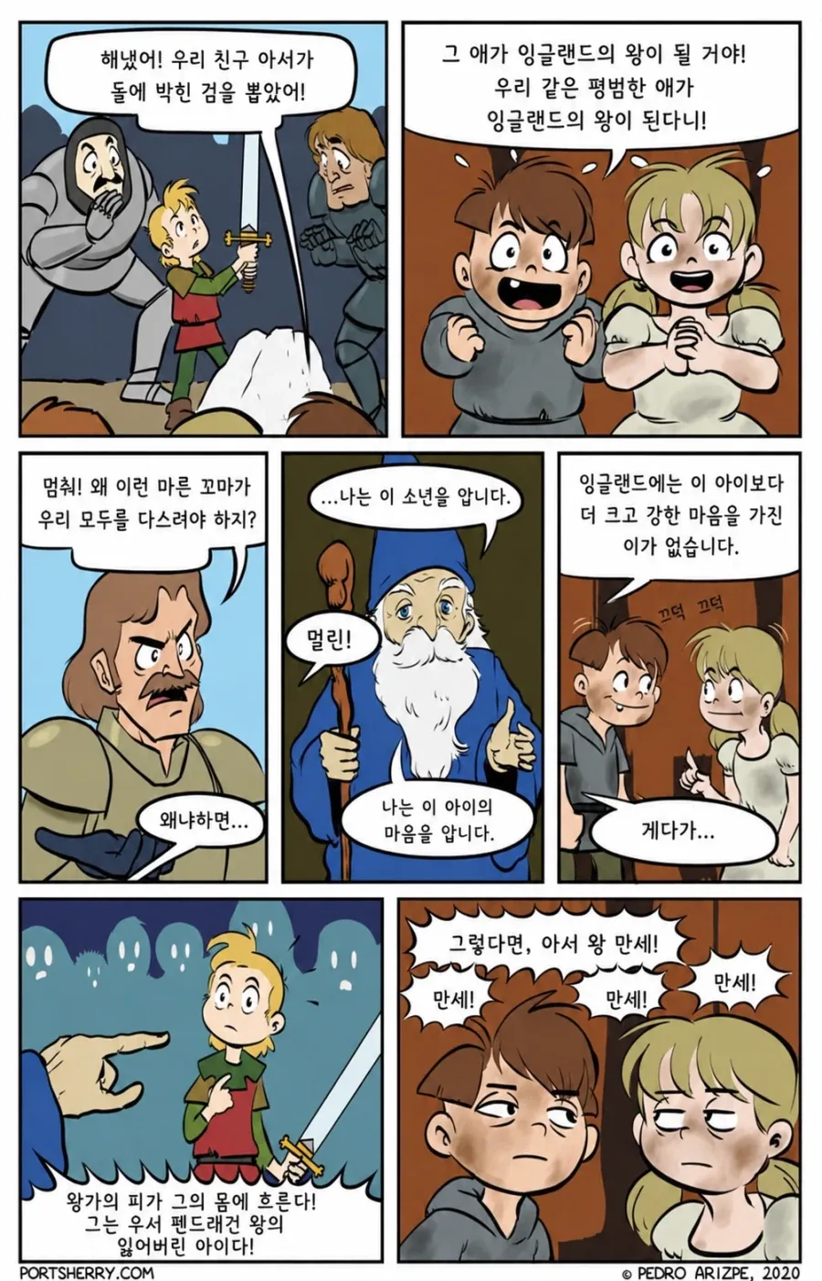 메탈카드봇)어... 너네도? 대표 이미지