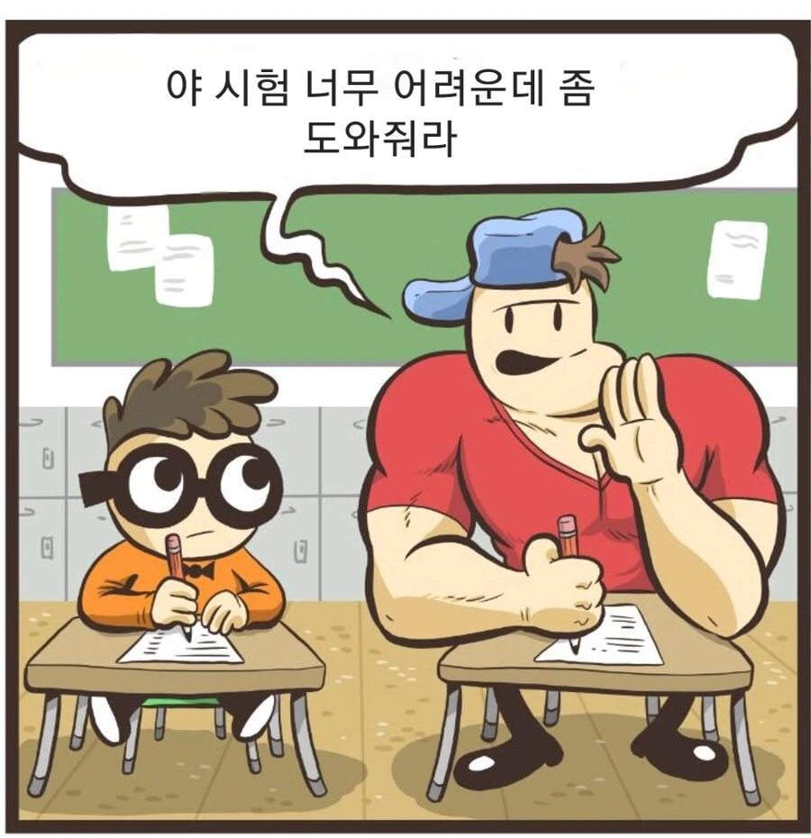 출하 떡밥에 빠질수 없는 만화 대표 이미지