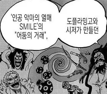 ??? : ㅇㅅ한걸 대체 왜 숨기는 것이지? 대표 이미지