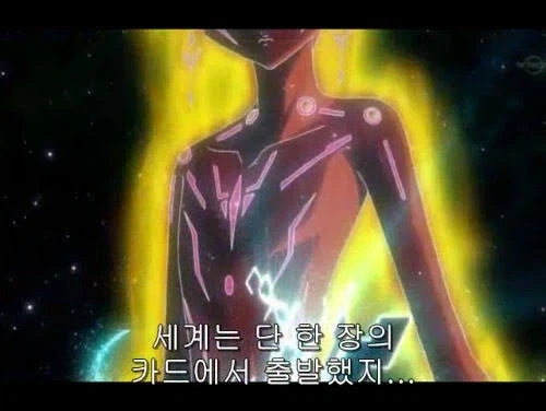 명조) 명식을 물리치는 미래를 보여줘 만화 대표 이미지