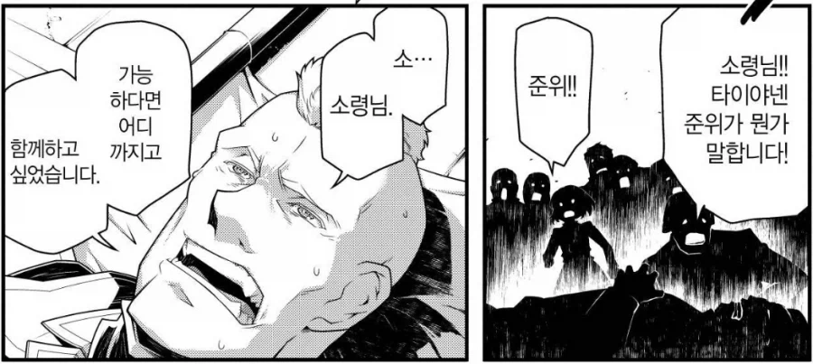 유녀전기) 근데 솔직히 주인공 존나 착한거 아님?_3.webp