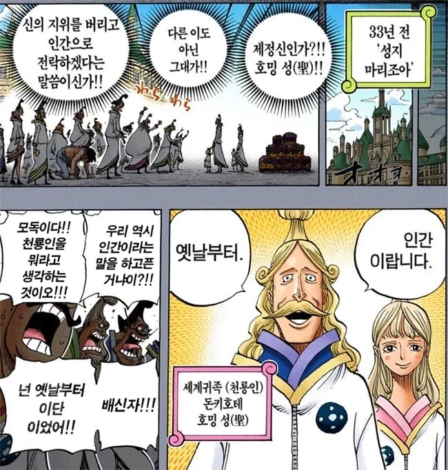 건담) 팬과 기업이 원하는게 완벽히 불일치한 케이스 이미지 6