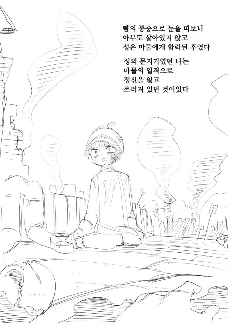 유녀전기) 근데 솔직히 주인공 존나 착한거 아님? 대표 이미지