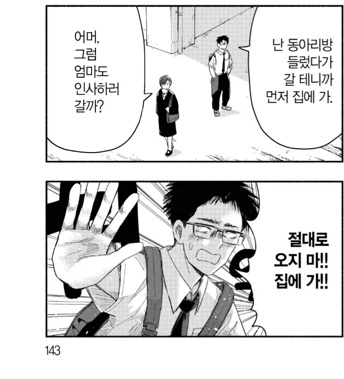 원피스) 확실히 에이스가 포텐은 큰데 성격이슈가 아쉽긴 하네 대표 이미지