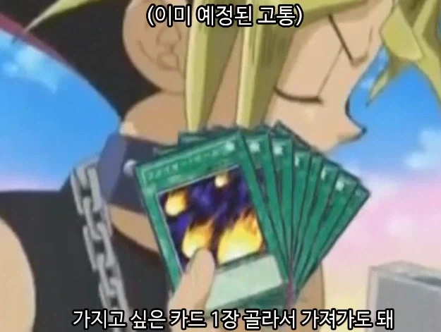 생각해보면 잘 안이뤄지는 소년만화 클리셰_2.webp