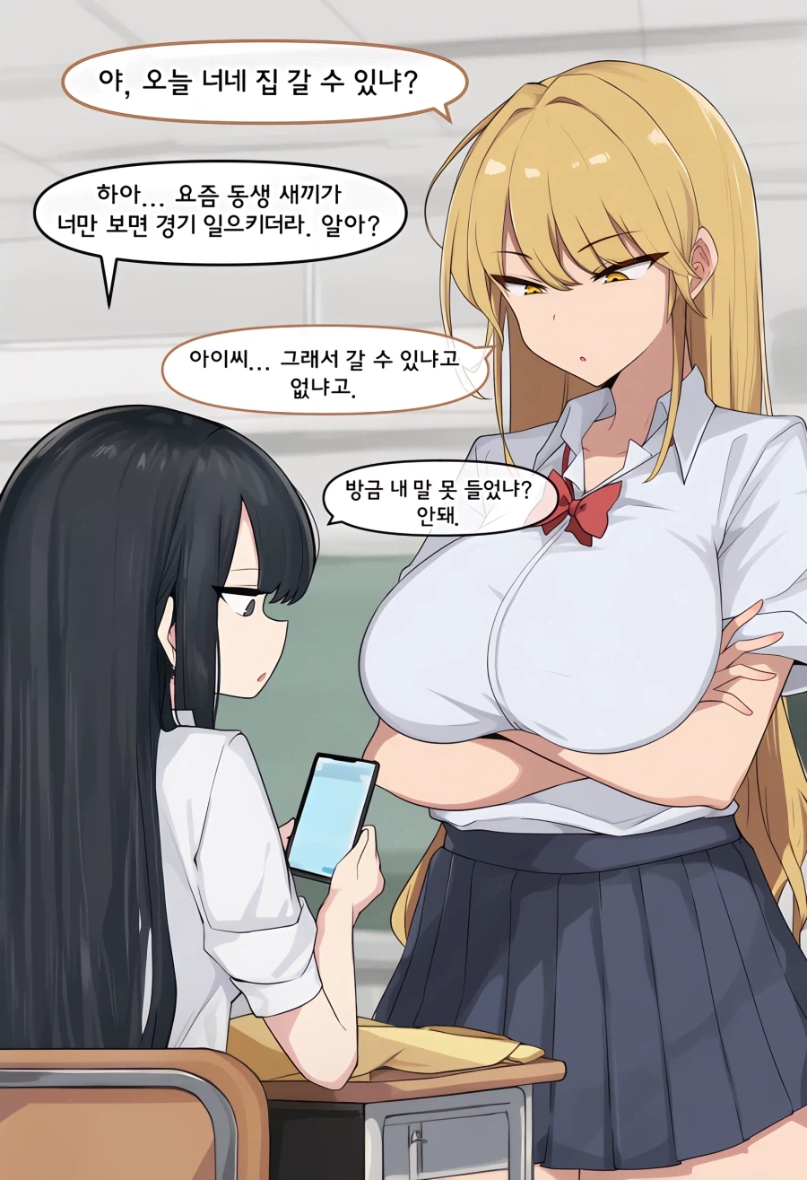 혹시나 망설일까봐 강력미약을 준비하고 ♥못방에 가둔 만화 대표 이미지