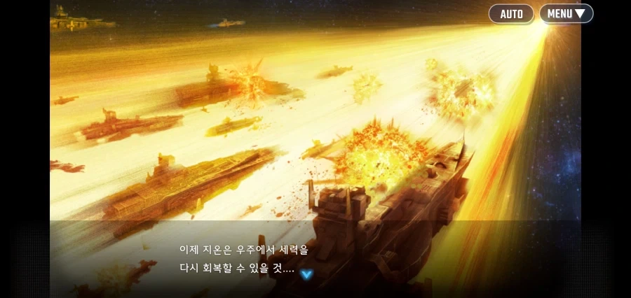 건담) 레빌 장군이 살아남은 분기점의 IF 스토리_17.webp