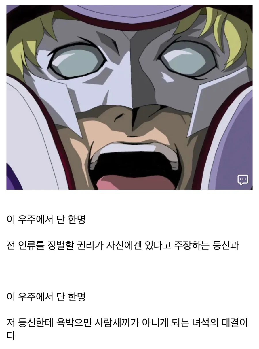 아빠에게 차별받은 내 얘기를 듣고도 아무렇지도 않은가! 대표 이미지