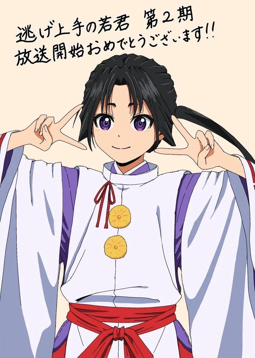 번역)용신님께 인사를 가는 아빠와 아이.manhwa 이미지 2