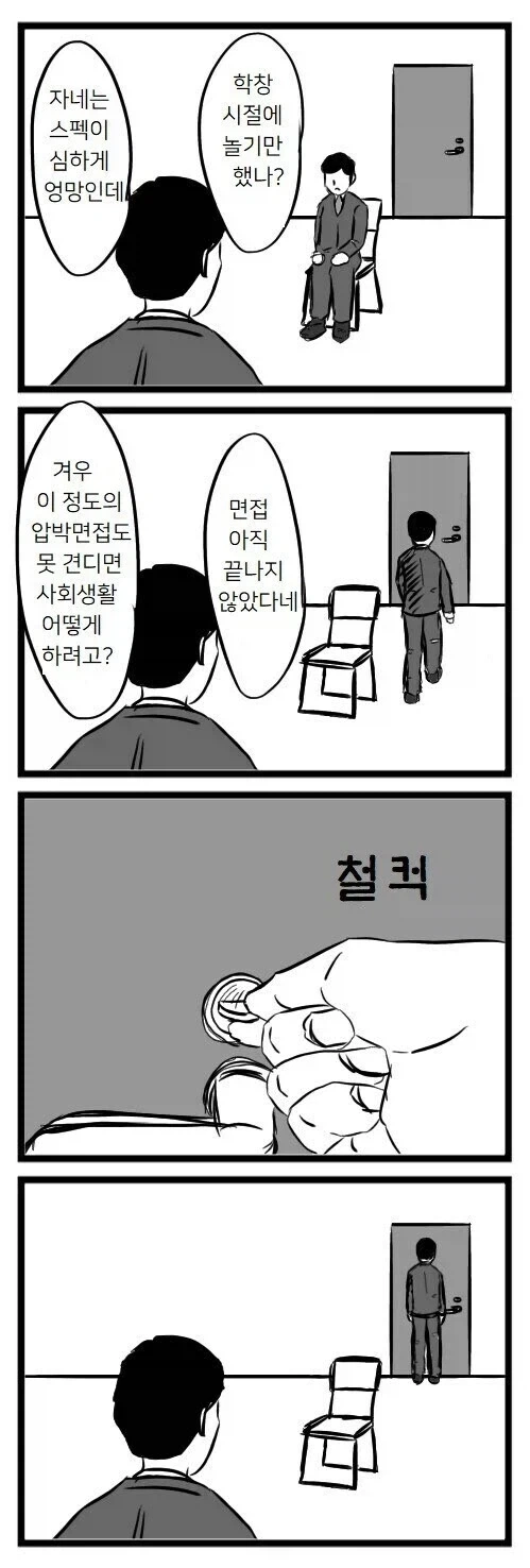 던전밥)플레이어블 캐릭터도 가정했을시에 각자의 모습 이미지 5