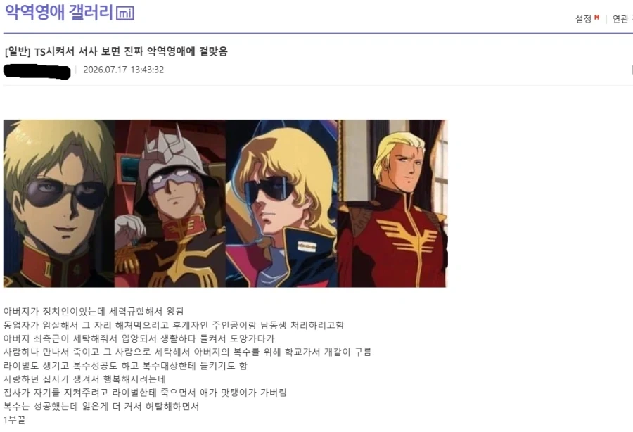 던전밥)플레이어블 캐릭터도 가정했을시에 각자의 모습 이미지 3