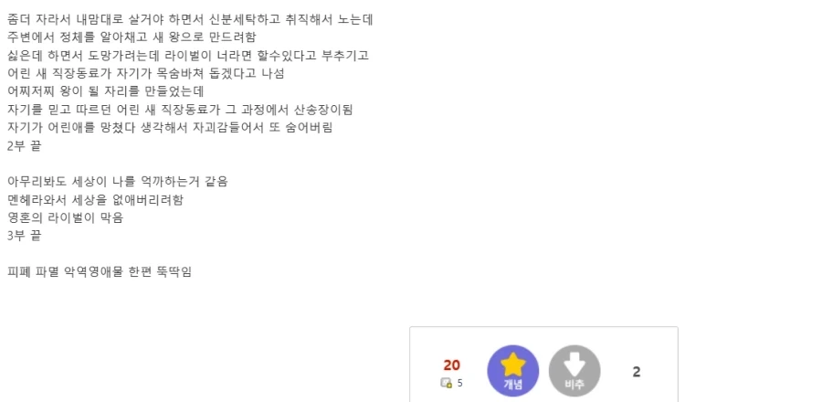 건담)의외로 TS시키면 악역영애같아진다는 인기캐_2.webp