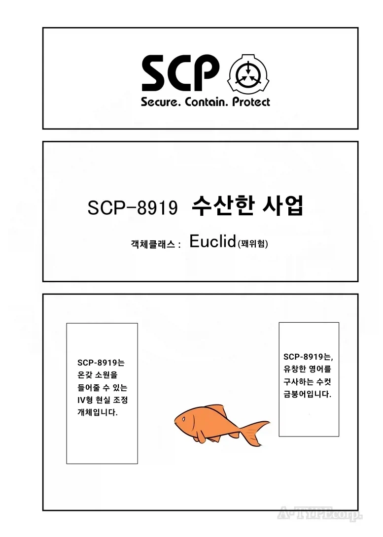 유녀전기) 근데 솔직히 주인공 존나 착한거 아님? 이미지 5