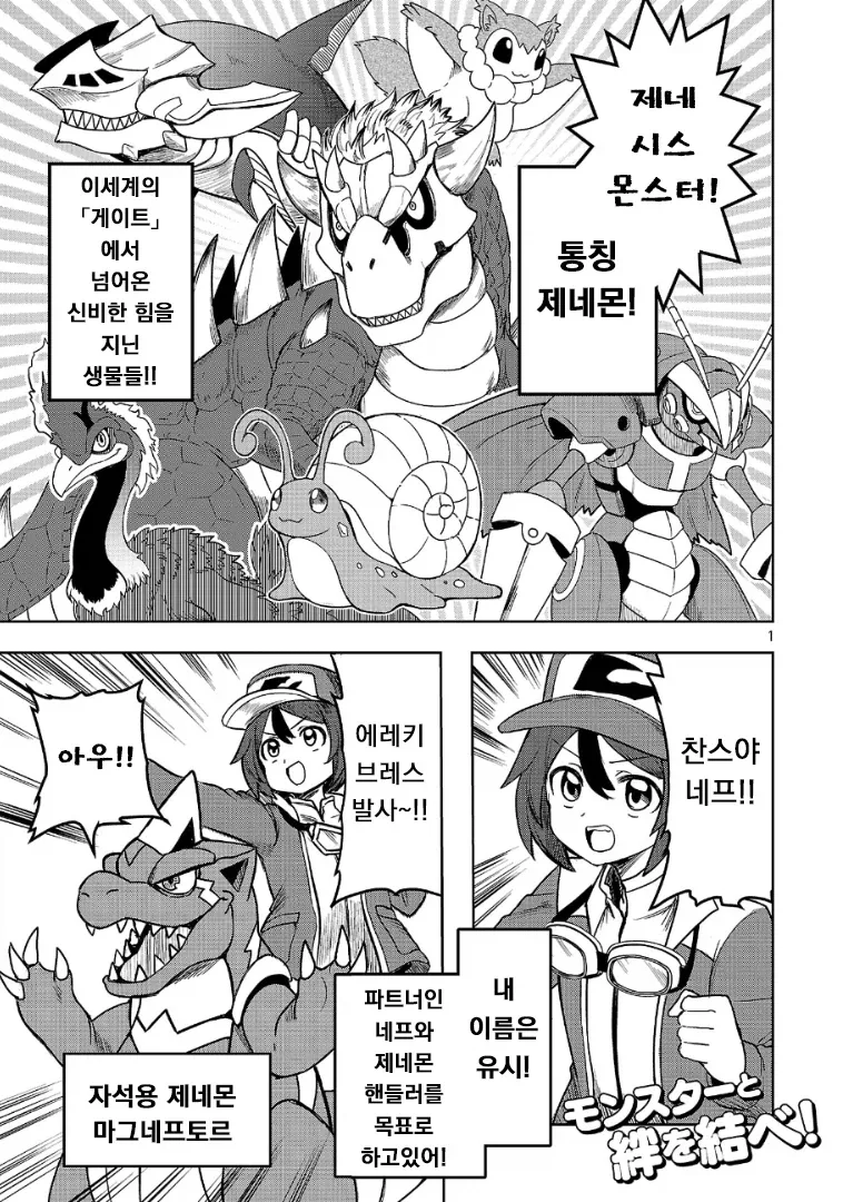 건담) 팬과 기업이 원하는게 완벽히 불일치한 케이스 이미지 5