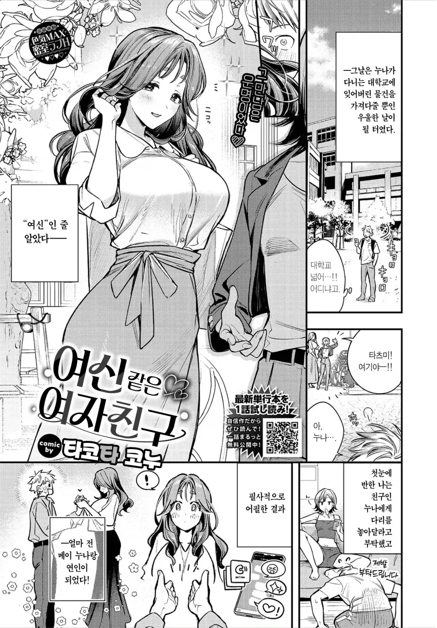 건담) 팬과 기업이 원하는게 완벽히 불일치한 케이스 대표 이미지
