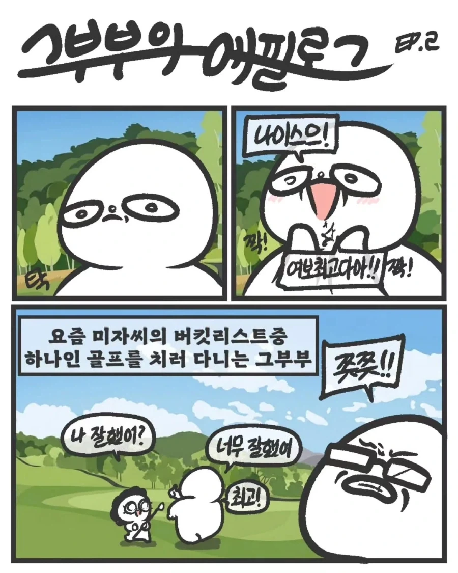 억울하게 약혼을 파기당하는 악역 영애.manga 이미지 2