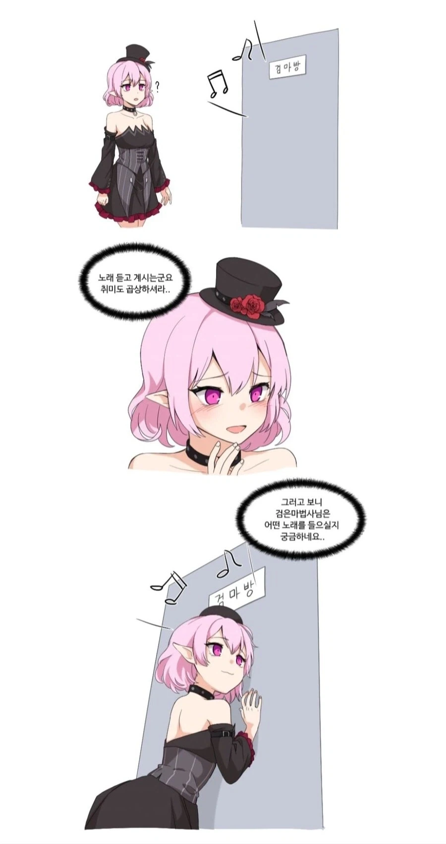 억울하게 약혼을 파기당하는 악역 영애.manga 대표 이미지