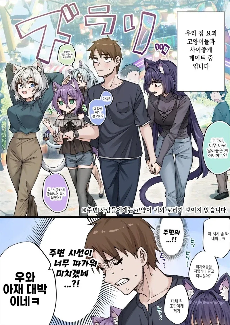 초카구야히메) 아 개 망작이네; 이미지 2