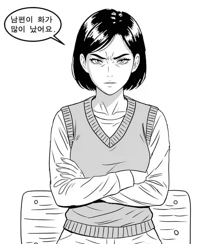 19화만에 밝혀진 미정갤(허언증)누나의 정체.manga 이미지 4