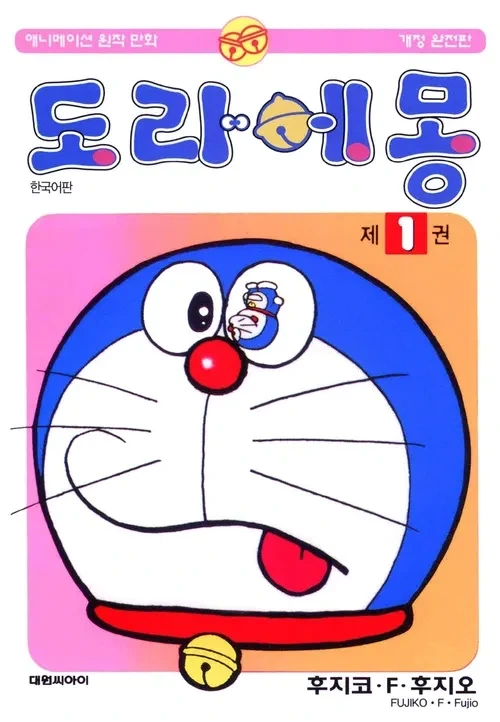 나루토) 사실 이새끼가 ㅈ사기였던거지 이미지 6