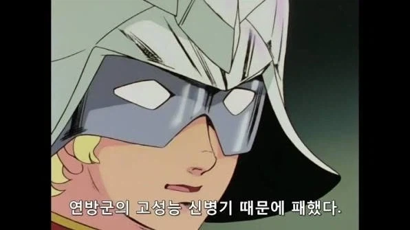 괴물이야기) 예전에 제일 ㄸㄹㅇ는 센죠가하라 라고 생각했음. 이미지 3