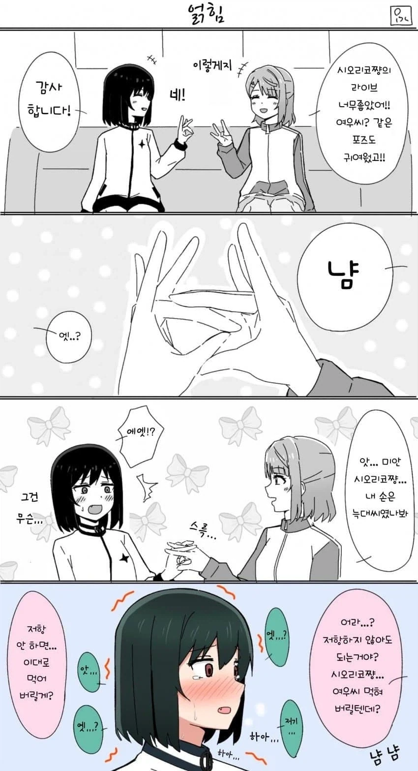 에반게리온) 생각 날 때 마다 종종 듣는 노래 이미지 2
