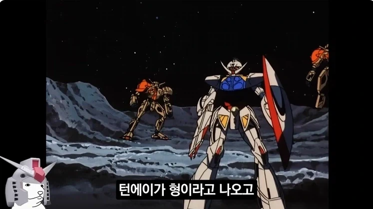 SSSS.GRIDMAN) 흑막과의 조우 대표 이미지