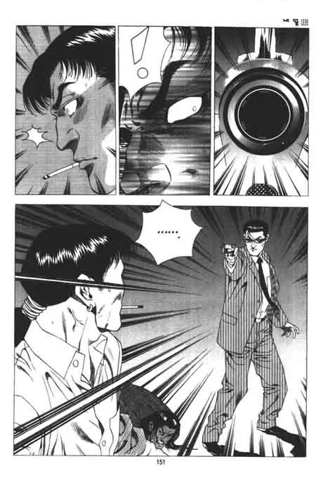 데빌맨) 쓸모없는 캐릭터 하나를 죽였다가 일어난 일.manhwa 이미지 4
