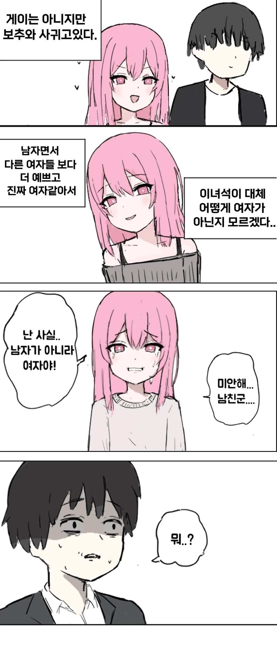 에반게리온) 생각 날 때 마다 종종 듣는 노래 대표 이미지