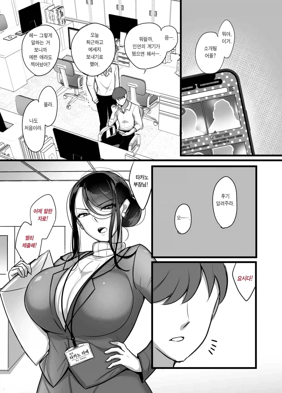 블리치) 퀸시 공용 기술이 아니라 다행인 기술 이미지 6