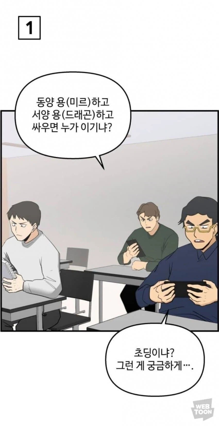 블리치) 퀸시 공용 기술이 아니라 다행인 기술 이미지 2